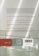 دختر قبلی